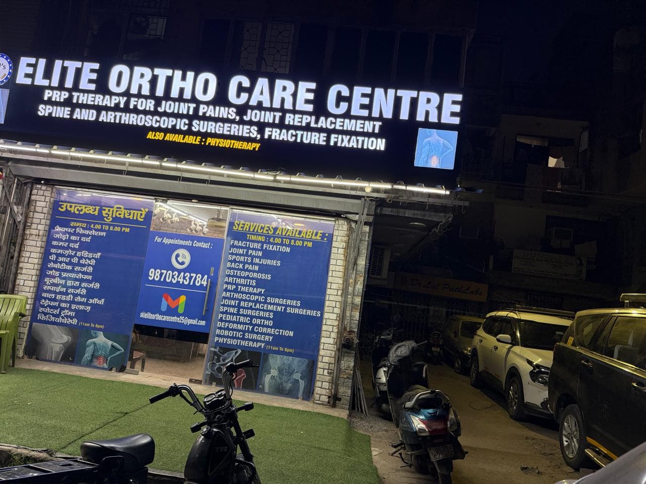Showroom in Kalka Ji,Delhi - View 2