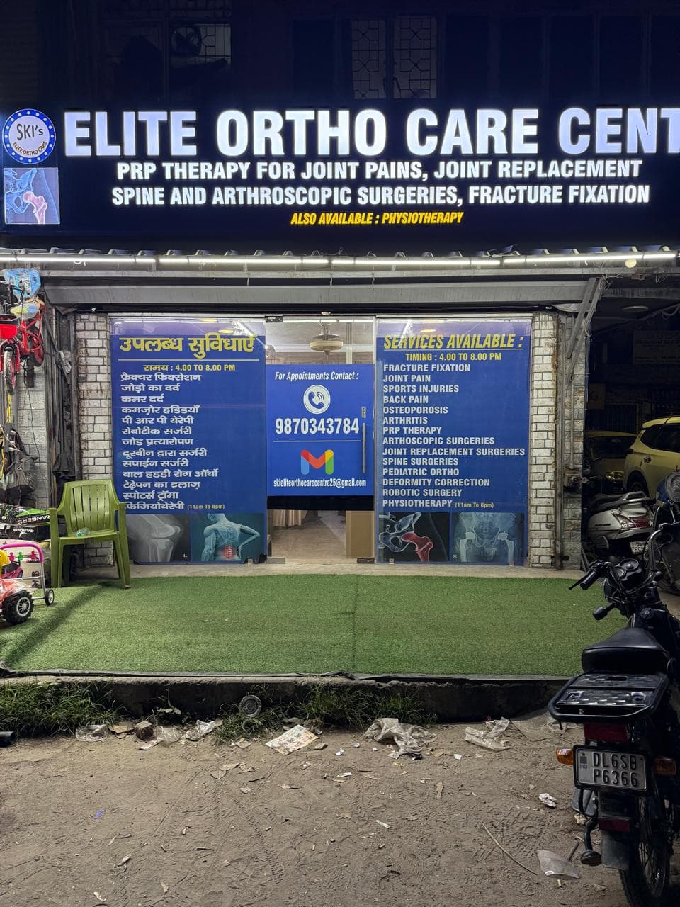 Showroom in Kalka Ji,Delhi - View 3