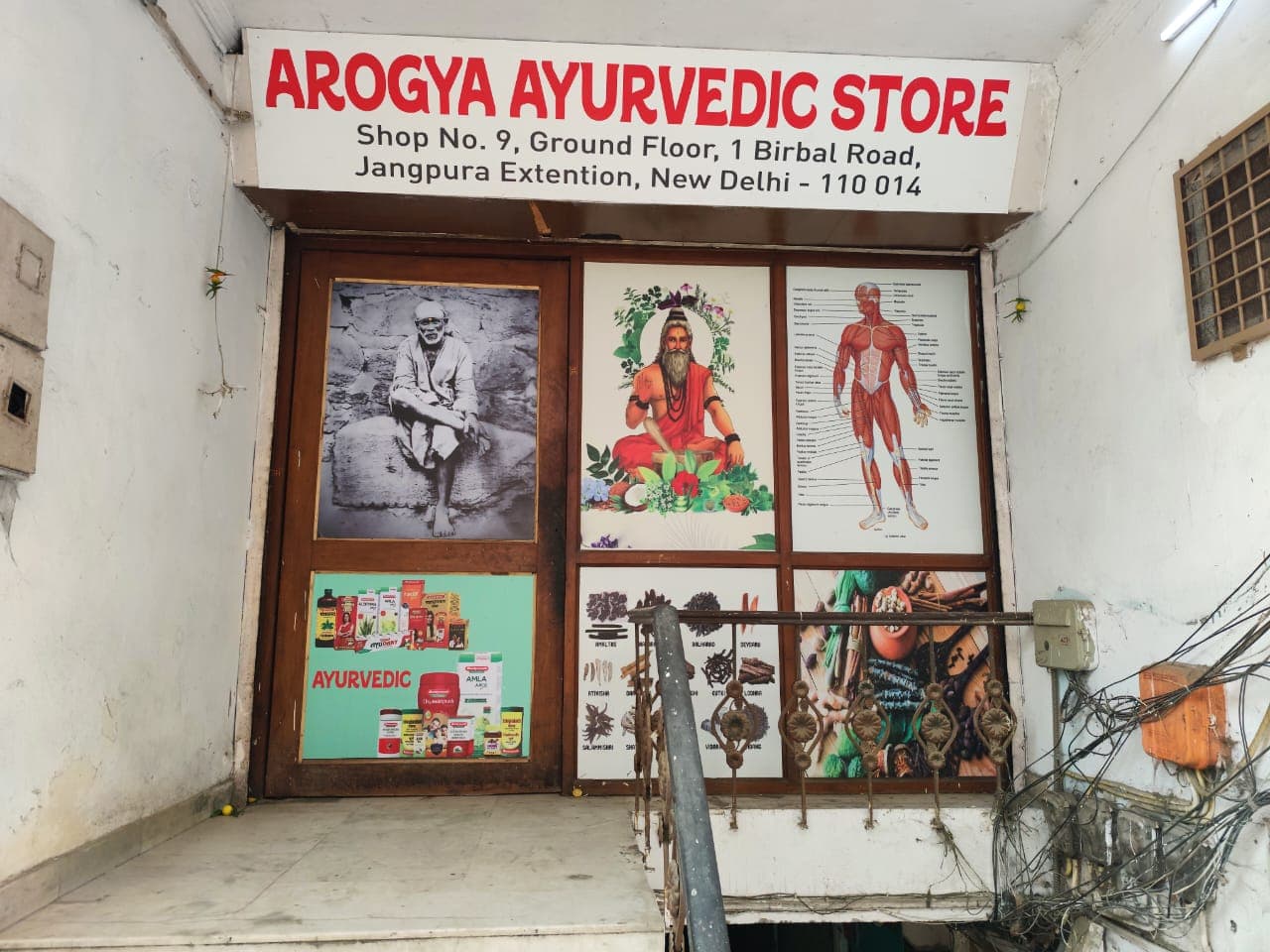 Shop in Birbal Road, Jangpura Extension, लाजपत नगर, Defence Colony Tehsil, South East Delhi, Delhi, 110014, India - View 2